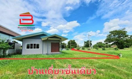 ขายที่ดิน - ที่ดิน+บ้าน ม.เดอะลากูน 1-2 เนื้อที่ 114 ตรว. ถนนเส้น 311 ต.ท้ายเกาะ อ.สามโคก จ.ปทุมธานี