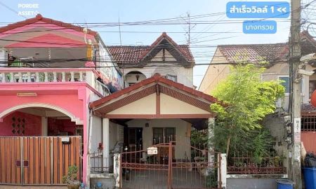 ขายทาวน์เฮาส์ - ขาย!! ทาวน์เฮาส์ 2 ชั้น หมู่บ้านสำเร็จวิลล์1 บางกรวย (ขนาด 26 ตร.ว. ขายตามสภาพ มีพื้นที่ด้านข้าง) ใกล้ถนนกาญจนาภิเษก บางกรวย นนทบุรี