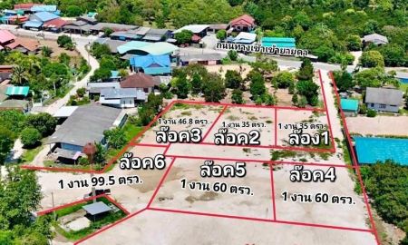 ขายที่ดิน - ขายถูกมาก!! ที่ดินแบ่งแปลง 135 - 199.5 ตร.ว. ทำเลทอง อ.เมือง จ.ระยอง ใกล้ถนนสุขุมวิท หาดแม่รำพึง ห้างฯ