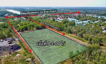 ขายที่ดิน - ที่ดินองครักษ์ เข้าซอย 200 เมตร ราคาถูกมาก โฉนดครุฑแดง พร้อมโอน ขายยกแปลง