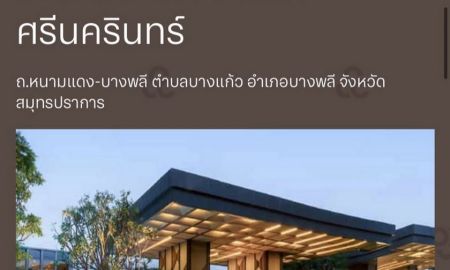 ขายทาวน์เฮาส์ - วี คอมพาวด์ บางนา-ศรีนครินทร์ ทาวน์โฮมใหม่ สไตล์โมเดิร์น หน้ากว้าง 5.2 เมตร 24.2 ตร.วา 3 นอน 3 น้ำ