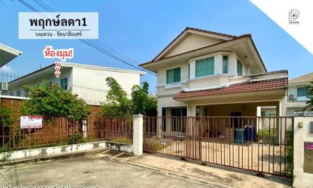ขายบ้าน - ขายหมู่บ้านพฤกษ์ลดา1 วงแหวน-รัตนาธิเบศร์ หลังมุม (DD002389)