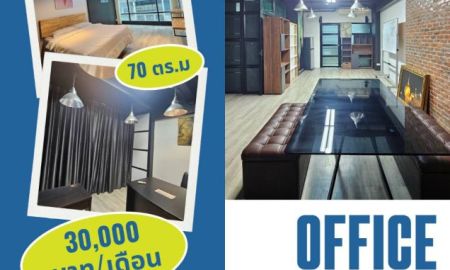 ให้เช่าคอนโด - เช่าคอนโดสำนักงานหลังเซ็นทรัลพระราม9 เดินไม่กี่ก้าวถึง