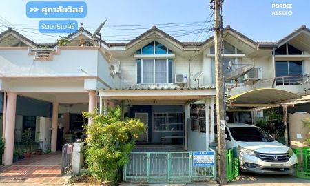 ขายทาวน์เฮาส์ - ขาย!! ทาวน์เฮ้าส์ ศุภาลัยวิลล์ รัตนาธิเบศร์ งามวงศ์วาน-แคราย (ขนาด 16 ตร.ว.) ซ.รัตนาธิเบศร์18 ใกล้รถไฟฟ้า MRT ศูนย์ราชการนนทบุรี