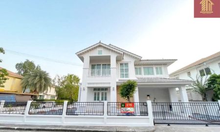 ขายบ้าน - บ้านเดี่ยว เพอร์เฟค เพลส สุขุมวิท 77 สุวรรณภูมิ อ่อนนุช-ลาดกระบัง