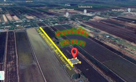 ขายที่ดิน - ขายที่ดินบ้านสวน 150 ตร.ว. องครักษ์-ศีรษะกระบือ (คลอง 22) หน้ากว้าง 28 ม. พร้อมบ่อปลาท้ายแปลง เพียง 490,000.- ฟรีโอน