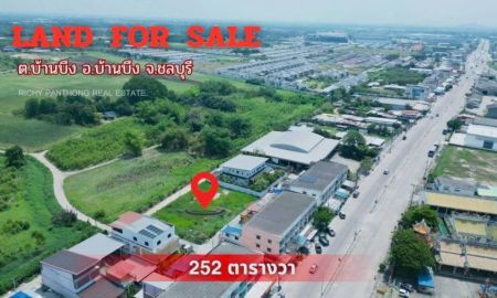 ขายที่ดิน - ขายที่ดินเปล่า ทำเลดี 252 ตารางวา ต.บ้านบึง อ.บ้านบึง จ.ชลบุรี