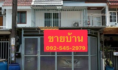 ขายทาวน์เฮาส์ - ขาย ทาวน์โฮม หมู่บ้านกรุงนนท์ สวนผัก 32 ถ.บางกรวย-จงถนอม