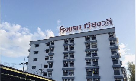 ขายอพาร์ทเม้นท์ / โรงแรม - โรงแรมเวียงวลี (ตึก B) รีโนเวทเสร็จแล้วทั้งห้อง ขนาดห้อง 32.84 ตรม