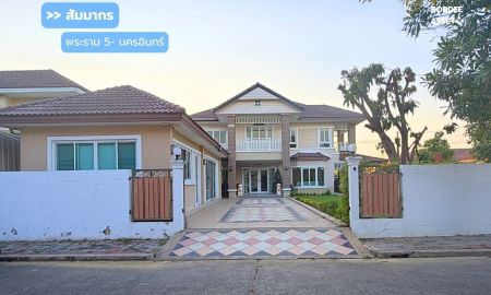ขายบ้าน - ขาย!! บ้านเดี่ยว สัมมากร พระราม 5 นครอินทร์ ( ขนาด 136.5 ตร.ว.) บางกรวย นนทบุรี : Sammakorn Rama 5 Nakorn-In