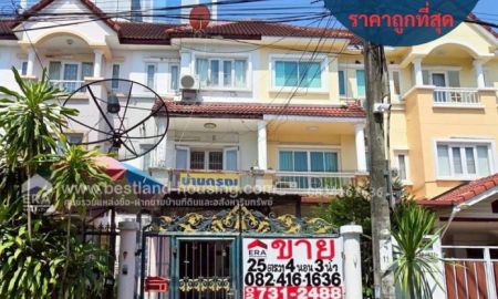 ขายทาวน์เฮาส์ - ขายทาวน์โฮม 3 ชั้น Private villa โลเคชั่นดี ราคาถูกที่สุดในย่าน เนื้อที่ 25 ตรว. พื้นที่ ใช้สอย 240 ตรม. กว้าง 4 ม. ลึก 20 ม.