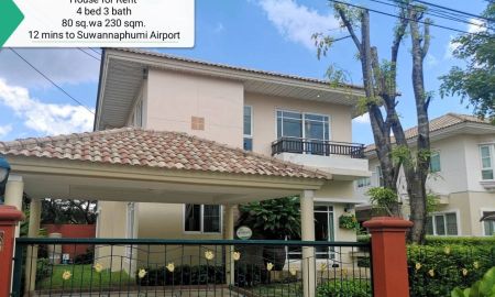 ให้เช่าบ้าน - ให้เช่า บ้านเดี่ยว 2 ชั้น โครงการ ศุภลัย สวนหลวง ติดถนนใหญ่ บนถนนเฉลิมพระเกียรติ ร. 9 เหมาะทำออฟฟิศ และอยู่อาศัย ราคา 65,000 บาท/เดือน