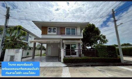 ขาย-ให้เช่าบ้าน - ขาย/ให้เช่า หมู่บ้าน ศุภาลัย โมด้า ปิ่นเกล้า พุทธมณฑลสายสาม เนื้อที่ 59 ตารางวา 4 ห้องนอน ตำบลศาลากลาง อำเภอบางกรวย จังหวัดนนทบุรี