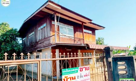 ขายบ้าน - บ้านเดี่ยว2ชั้น เนื้อที่เยอะ ราคาถูก แบบนี้ ห้ามพลาด