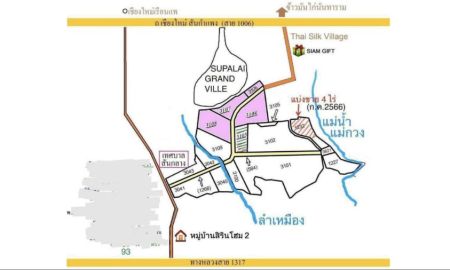 ขายที่ดิน - ที่ตั้ง: ต.สันกลาง อ.สันกำแพง จ.เชียงใหม่