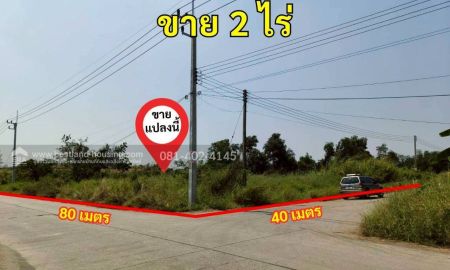 ขายที่ดิน - ขายที่ดินถมแล้ว 2 ไร่ (แบ่งขาย 1 ไร่ได้) รังสิตเลคแลนด์ ถนนคลองหลวง คลอง 4 ปทุมธานี ขายถูกเท่าราคาประเมิน