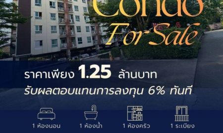 ขายคอนโด - ขายด่วน! คอนโด Yield 6% พร้อมผู้เช่า รีเจนท์ โฮม 8 (Regent Home 8) พหลโยธิน 67/1