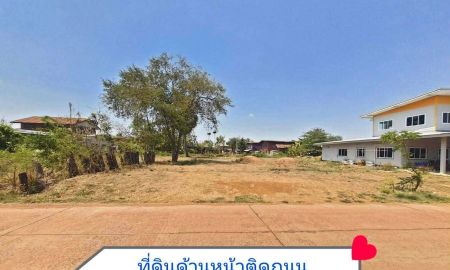 ขายที่ดิน - ขายถูกมาก!! ที่ดิน 300 ตร.ว. ติดถนน ใจกลางแหล่งชุมชน บ้านผักตบ อ.หนองหาน อุดรธานี ใกล้ตัวเมืองอุดรฯ