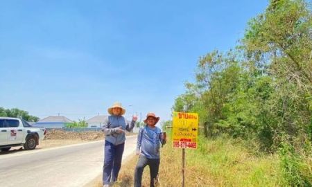 ขายที่ดิน - ขายด่วนที่ดิน 200 ตารางวา ติดถนนคอนกรีต ซอย คลองสี่ตะวันออก 56 คลองหลวง ปทุมธานี