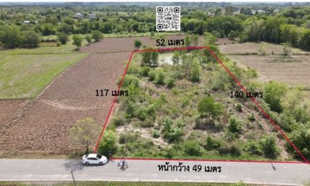 ขายที่ดิน - ขาย)ที่ดิน 3 ไร่ 321 ตารางวา หลังวัดหลวงพ่อปากแดง ติดถนนลาดยางชุมชน หน้ากว้าง 49 เมตร เหมาะทำธุรกิจ