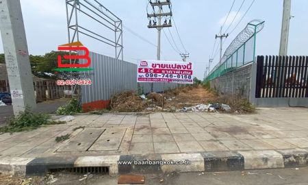 ขายที่ดิน - ที่ดินเปล่า เนื้อที่ 4 ไร่ ใกล้ปั้มปตท. ม.12 คูบางหลวง ถนนราชพฤกษ์ ตำบลคูบางหลวง อำเภอลาดหลุมแก้ว จังหวัดปทุมธานี