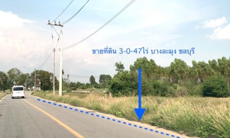 ขายที่ดิน - ที่ดินทุ่งกราด บางละมุง ชลบุรี เนื้อที่ 3ไร่ ห่างจากถนนบายพาส ทล.3009 ห่างจากท่าเรือแหลมฉบัง 3.5กม. ผังเมือง EEC หน้ากว้าง 160เมตร