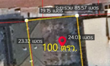 ขายที่ดิน - ขายที่ดินเปล่า 100 ตรว. (รอบนอกคูเมือง ต.ศรีภูมิ อ.เมืองเชียงใหม่ จ.เชียงใหม่)