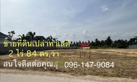 ขายที่ดิน - ขายที่ดินเปล่าสวย ทําเลดี อ.ปราณบุรี ใกล้ทะเล หัวหิน 2 ไร่ 84 ตร.ว.