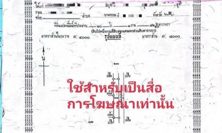 ขายที่ดิน - ที่ดินคลอง9 หน้าแปลงติดคลองน้ำ รังสิต ปทุมธานี