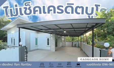 ขายบ้าน - กูไม่ผ่าน ก็มีบ้านได้ บ้านผ่อนตรง ขัวมุง พร้อมอยู่ โอนได้จริง เอกสารครบ ดอกเบี้ยอ้างอิงตามเรทธนาคาร ไม่มีการบวกเพิ่ม