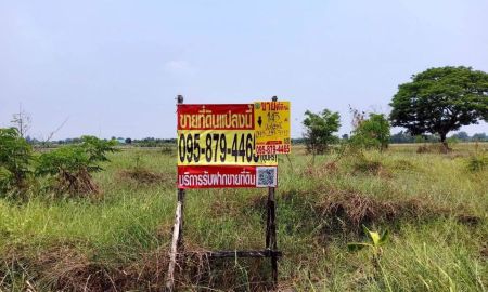 ขายที่ดิน - ขายด่วนที่ดิน 143 ตารางวา ติดถนน 2 ด้าน แปลงมุมบึงบอน 3 หนองเสือ ปทุมธานี