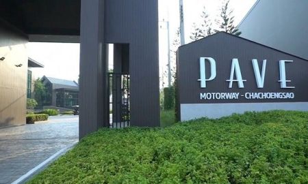 ขายบ้าน - ขายบ้านเดี่ยว 2 ชั้น พร้อมที่ดิน 61.6 ตรว. ใกล้นิคมทีเอฟดี ในหมู่บ้านเพฟ มอเตอร์เวย์-ฉะเชิงเทรา ต.แสนภูดาษ อ.บ้านโพธิ์ จ.ฉะเชิงเทรา