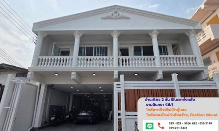 ขายบ้าน - ขายบ้านเดี่ยว 2 ชั้น 50 ตรว. รีโนเวทใหม่ รามอินทรา 46/1 (รามอินทรากม.8) ใกล้สถานีรถไฟฟ้าคู้บอนเพียง 800ม. และใกล้มอลล์ใหม่ กรุงเทพ