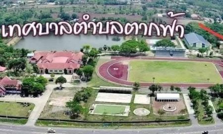 ขายที่ดิน - ขายที่ดินเปล่า ทำเลทอง ติดเทศบาลตำบลตากฟ้า จ.นครสวรรค์