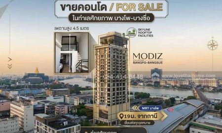 ขายคอนโด - ขายคอนโด Modiz Collection บางโพ-บางซื่อ ติด MRT บางโพ เนื้อที่ 25.19 ตรม. อยู่ชั้น 11 วิวเมือง ราคา 3.99 ล้าน ห้อง Vertical Suite เพดานสูง 4.5 เมตร