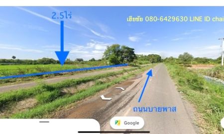 ขายที่ดิน - ขายที่ดินใกล้ถนนบายพาส(204)เนื้อที่ 2.5ไร่ติดถนนเลียบคลอง หน้ากว้าง 50เมตร ลึก 100เมตร เหมาะพัฒนาเป็นบ้านสวน รีสอร์ท อพาร์เม้นท์