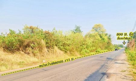 ขายที่ดิน - ที่ดินทำเลดี แต่ขายถูกมากจริงๆ ติดถนนเส้นหลักบ้านค้อโนนเรือง ห่างสี่แยกเลี่ยงเมืองแค่ 800ม.
