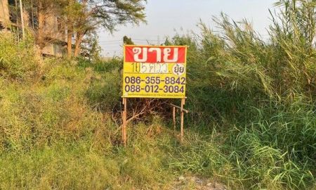 ขายที่ดิน - ขายที่ดิน 105 ตารางวา หลังเมกาบางนา ฝั่งคอนโดอารียา บางพลีใหญ่