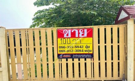 ขายที่ดิน - ขายที่ดิน 100 ตารางวา ซอยจรัญสนิทวงศ์ 88 บางอ้อ บางพลัด ใกล้ MRT สถานีบางอ้อ