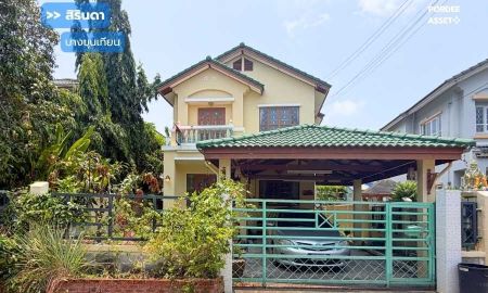 ขายบ้าน - ขาย!! บ้านเดี่ยว สิรินดา บางขุนเทียน (ขนาด 51 ตร.ว.) บางขุนเทียน กทม. : Sirinda Bang Khun Tiean