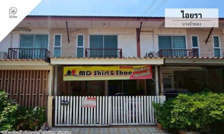 ขายทาวน์เฮาส์ - ขายทาวน์เฮ้าส์ หมู่บ้านไอยรา บางบัวทอง ถนนกาญจนาภิเษก (DD002393)