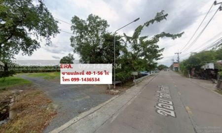 ขายที่ดิน - ขายที่ดินพร้อมสวนมะพร้าว ซอยวัดไพร่ฟ้า เนื้อที่ 40-1-56 ไร่ ต.บางเดื่อ ปทุมธานี ขาย 280 ล้านบาท ใกล้ถนนราชพฤกษ์