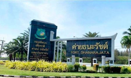 ขายที่ดิน - ขายที่ดินพร้อมสิ่งปลูกสร้าง จำนวน 9 แปลง อำเภอปราณบุรี จังหวัดประจวบคีรีขันธ์