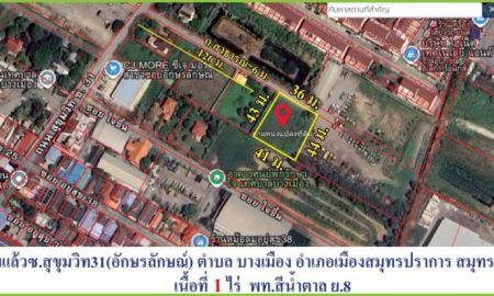 ขายที่ดิน - ขายถูก ที่ดินเปล่าถมแล้ว หลังไทยวัสดุ ใกล้ สนง.เทศบาลบางเมือง ถนนศรีนครินทร์ สมุทรปราการ 1 ไร่