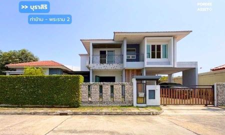 ขายบ้าน - ขาย!! บ้านเดี่ยวหลังริม บุราสิริ ท่าข้าม - พระราม2 (ขนาด 94 ตร.ว.) ถนนกาญจนาภิเษก ท่าข้าม บางขุนเทียน กทม.