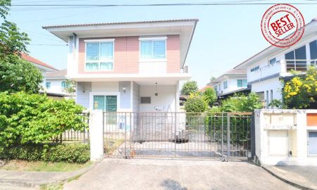 ขายบ้าน - ขายบ้านเดี่ยว ร่มเกล้า มีนบุรี เพอร์เฟค เพลส ใกล้สนามบินสุวรรณภูมิ รถไฟฟ้าสายสีส้ม และสายสีชมพู สถานีมีนบุรี และ แอร์พอร์ตลิงก์ ลาดกระบัง