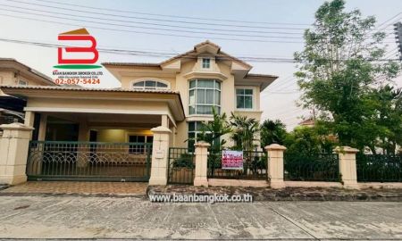 ขายบ้าน - บ้านเดี่ยว ภัสสร 4 รังสิต-คลอง 3 เนื้อที่ 104 ตรว. (ติดโกดังรังสิต) ถนนพหลโยธิน ตำบลประชาธิปัตย์ อำเภอธัญบุรี จังหวัดปทุมธานี