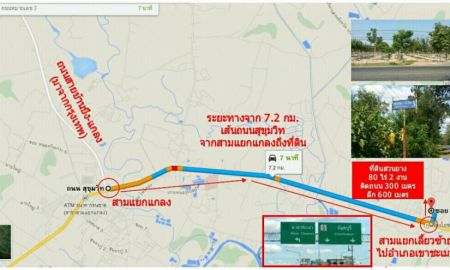 ขายที่ดิน - ขายสวนยางผืนใหญ่ ทำเลดี ในตำบลทุ่งควายกิน อ.แกลง จ.ระยอง