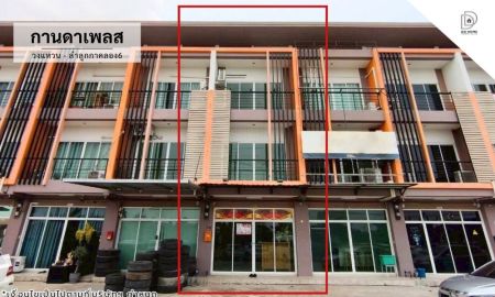 ขายทาวน์เฮาส์ - ขายหมู่บ้านกานดาเพลส วงแหวน-ลำลูกกาคลองหก โซนต้นโครงการ (DD001248)