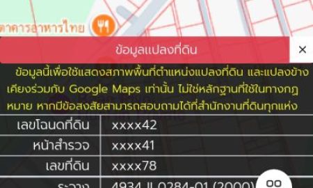 ขายที่ดิน - ขายที่ดินโฉนด 3 ไร่ ติดซอยหลักในซอยหัวหิน 102 เหมาะทําคอนโด รีสอรท์ ห่างทะเล หัวหิน 3 กม.